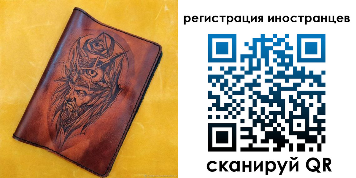 прописка законно в Владикавказе