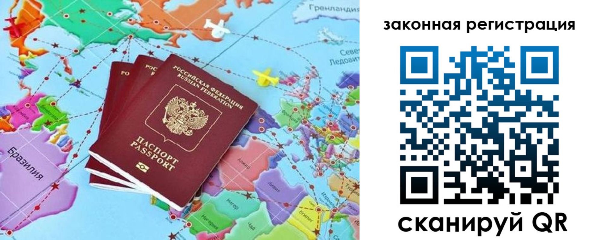 где прописаться в Владикавказе