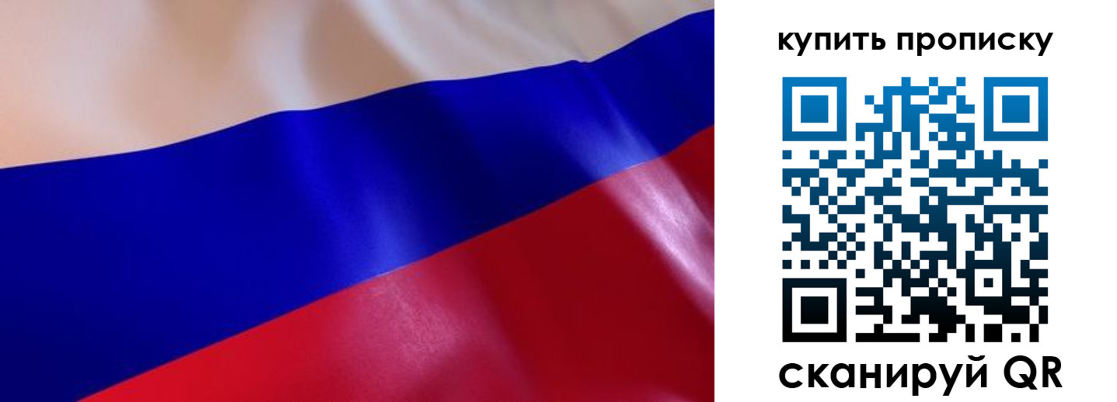 временная прописка в Владикавказе