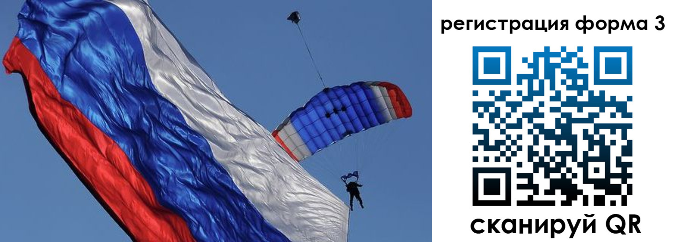 прописка для военкомата в Владикавказе